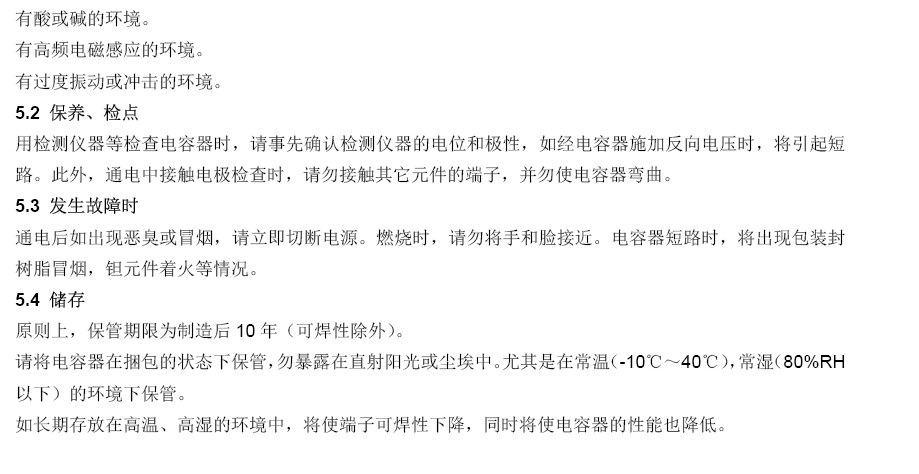 南宫NG·28(中国)最新官方网站