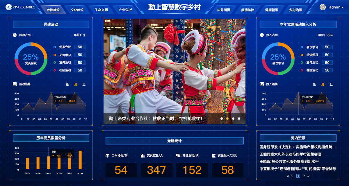 首页-玛雅吧-「品质引领发展,专一成就将来」